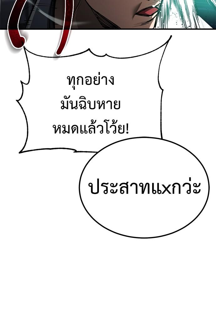 Doujin-Lc- อ่าน โดจิน มังฮวา เกาหลี ญี่ปุ่น จีน แปลไทย Devil Returns To School Days ตอนที่ 1 2 3 4 5 6 7 8 9 10 11 12 13 14 ฟรี ไม่มีโฆษณา อ่าน โดจิน Manhwa เกาหลี ญี่ปุ่น จีน เรามีครบ คัดมาให้เน้นๆ โดจิน 18+ รับประกันความฟินโดย  Doujin Lc