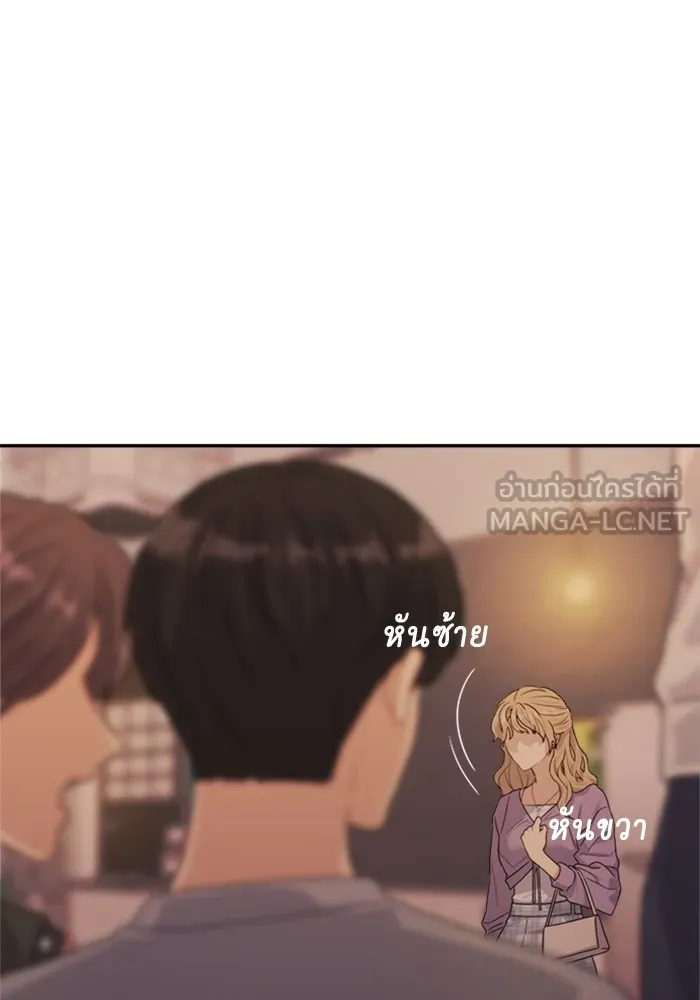 Couple Breaker ตอนที่ 4 รูปที่ 75