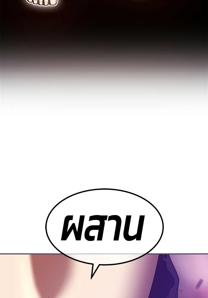 +99 ท่อนไม้พร้อมบวก ตอนที่ 123 ตำนานคธูลู (2) รูปที่ 422