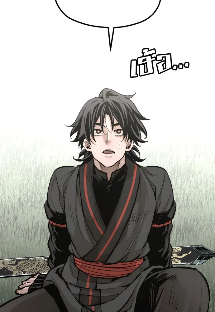 เส้นทางสู่เทพมาร ตอนที่ 83 รูปที่ 49