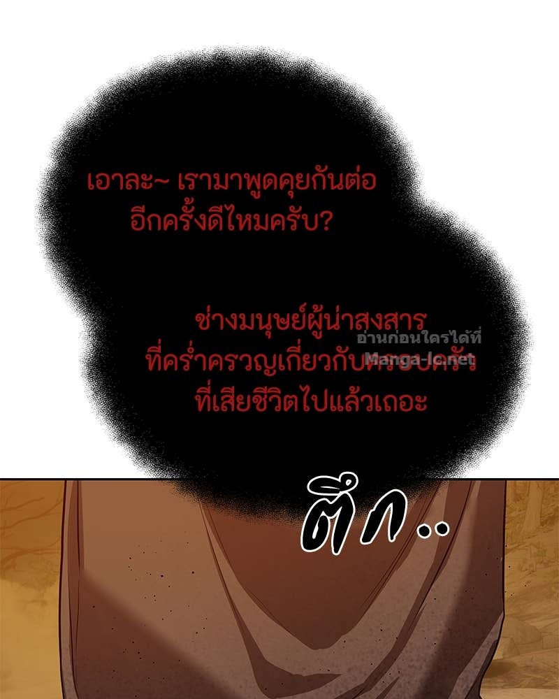 Doujin-Lc- อ่าน โดจิน มังฮวา เกาหลี ญี่ปุ่น จีน แปลไทย ข้าราชการพิเศษ ตอนที่ 1 2 3 4 5 6 7 8 9 10 11 12 13 14 ฟรี ไม่มีโฆษณา อ่าน โดจิน Manhwa เกาหลี ญี่ปุ่น จีน เรามีครบ คัดมาให้เน้นๆ โดจิน 18+ รับประกันความฟินโดย Doujin Lc