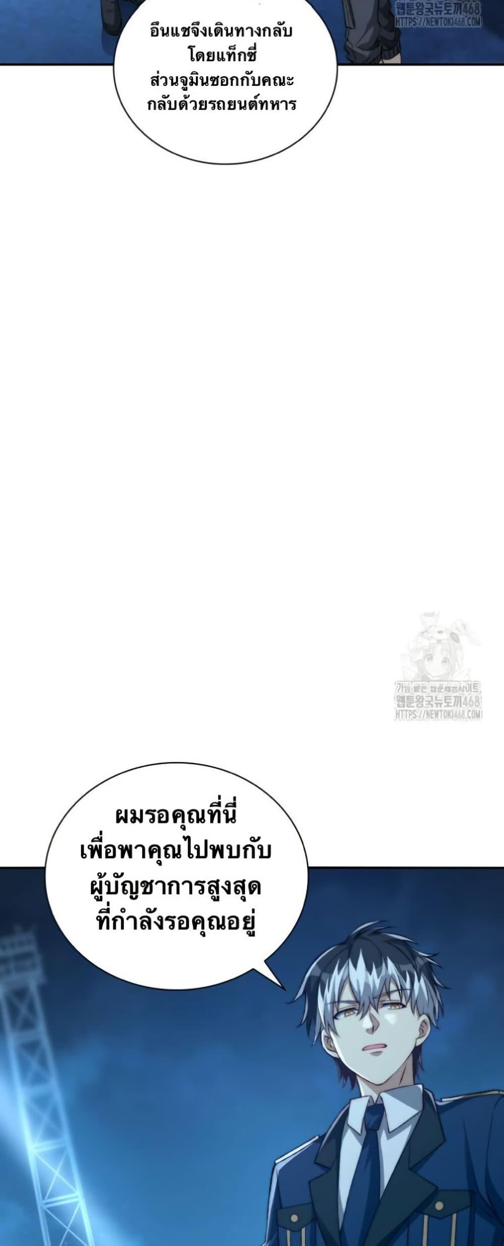 Manga-lc-com อ่านมังงะ อ่านการ์ตูน ออนไลน์ ฟรี When I Reincarnated, I Stood at the Top with Supernatural Cheats ตอนที่ 1 2 3 4 5 6 7 8 9 10 11 12 13 14 ฟรี ไม่มีโฆษณา Manga-lc - อ่าน มังงะ อ่าน การ์ตูน ออนไลน์ อ่านมังงะ ฟรี