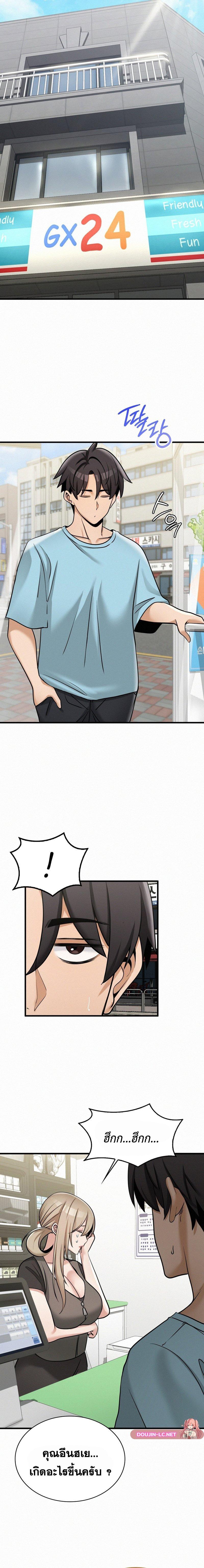 Doujin-Lc- อ่าน โดจิน มังฮวา เกาหลี ญี่ปุ่น จีน แปลไทย LandLord ตอนที่ 1 2 3 4 5 6 7 8 9 10 11 12 13 14 ฟรี ไม่มีโฆษณา อ่าน โดจิน Manhwa เกาหลี ญี่ปุ่น จีน เรามีครบ คัดมาให้เน้นๆ โดจิน 18+ รับประกันความฟินโดย  Doujin Lc