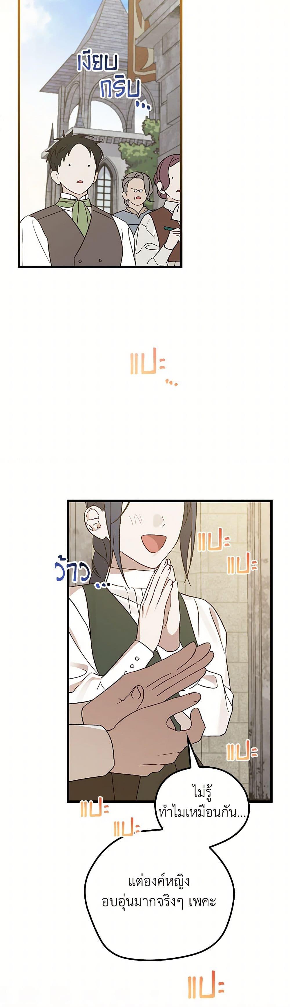 Manga-lc-com อ่านมังงะ อ่านการ์ตูน ออนไลน์ ฟรี I Was Just Having Fun With the Time Limit ตอนที่ 1 2 3 4 5 6 7 8 9 10 11 12 13 14 ฟรี ไม่มีโฆษณา Manga-lc - อ่าน มังงะ อ่าน การ์ตูน ออนไลน์ อ่านมังงะ ฟรี