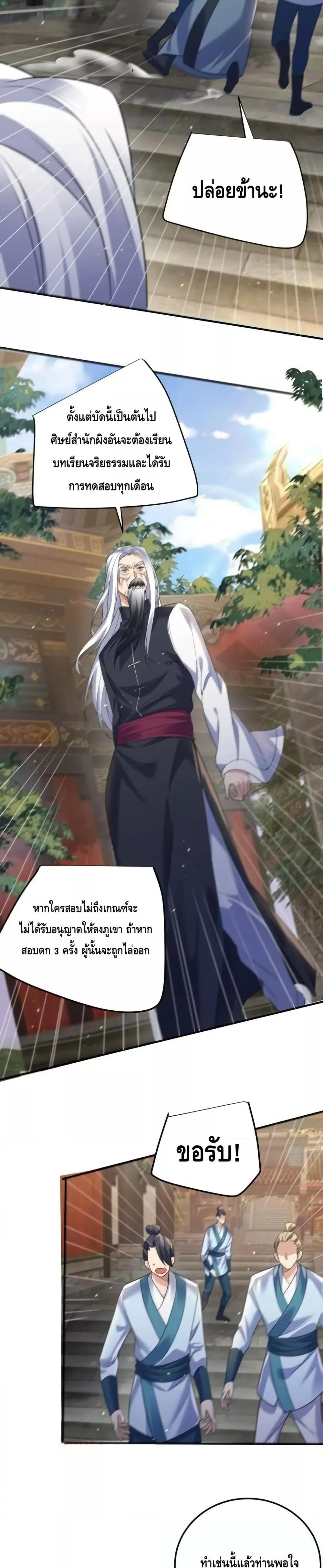 Manga-lc-com อ่านมังงะ อ่านการ์ตูน ออนไลน์ ฟรี AmIInvincible ตอนที่ 1 2 3 4 5 6 7 8 9 10 11 12 13 14 ฟรี ไม่มีโฆษณา Manga-lc - อ่าน มังงะ อ่าน การ์ตูน ออนไลน์ อ่านมังงะ ฟรี