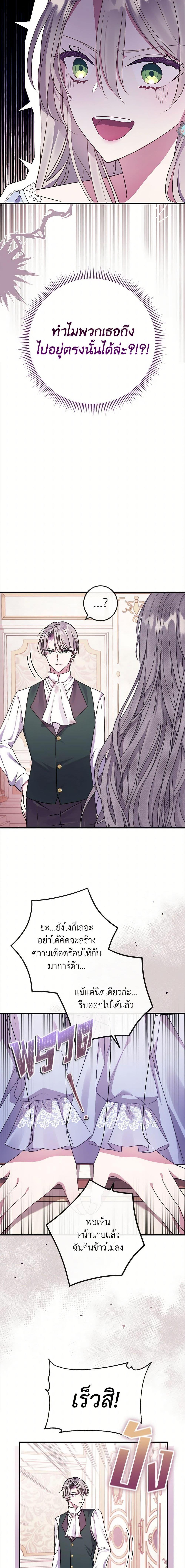 Manga-lc-com อ่านมังงะ อ่านการ์ตูน ออนไลน์ ฟรี Move, I’m Deciding the Ending! ตอนที่ 1 2 3 4 5 6 7 8 9 10 11 12 13 14 ฟรี ไม่มีโฆษณา Manga-lc - อ่าน มังงะ อ่าน การ์ตูน ออนไลน์ อ่านมังงะ ฟรี