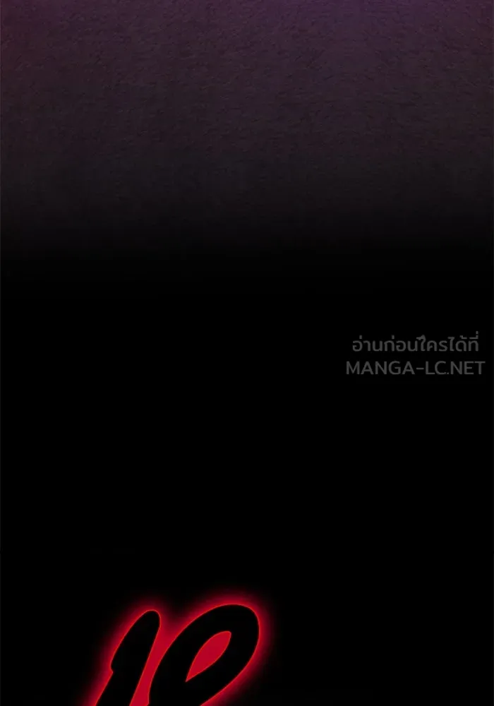 My S-Class Hunters ตอนที่ 91 เจ้านายของเหล่ามังกรคำสาปพิษ ( รูปที่ 12