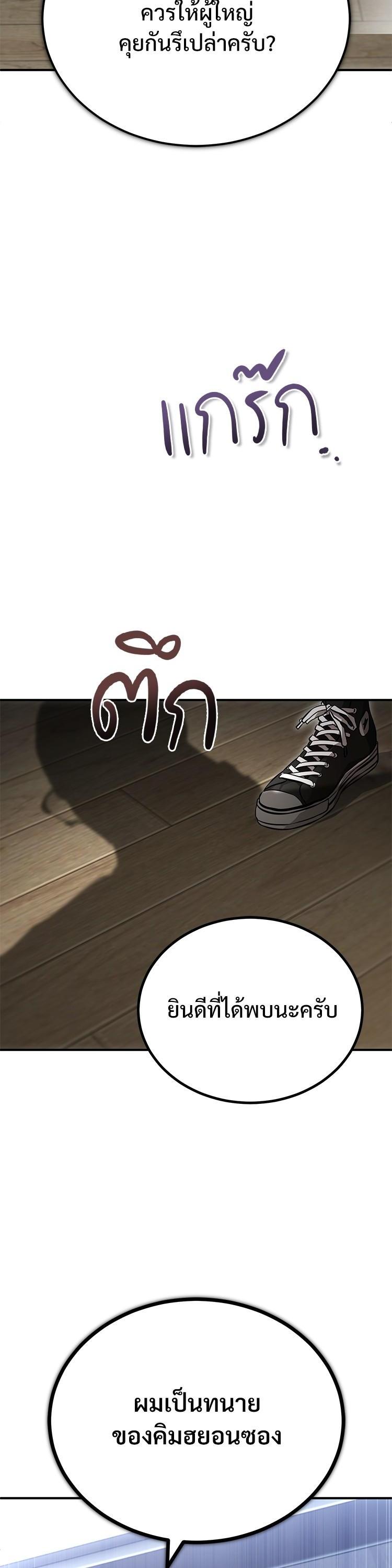 Manga-lc-com อ่านมังงะ อ่านการ์ตูน ออนไลน์ ฟรี Devil Returns To School Days ตอนที่ 1 2 3 4 5 6 7 8 9 10 11 12 13 14 ฟรี ไม่มีโฆษณา Manga-lc - อ่าน มังงะ อ่าน การ์ตูน ออนไลน์ อ่านมังงะ ฟรี