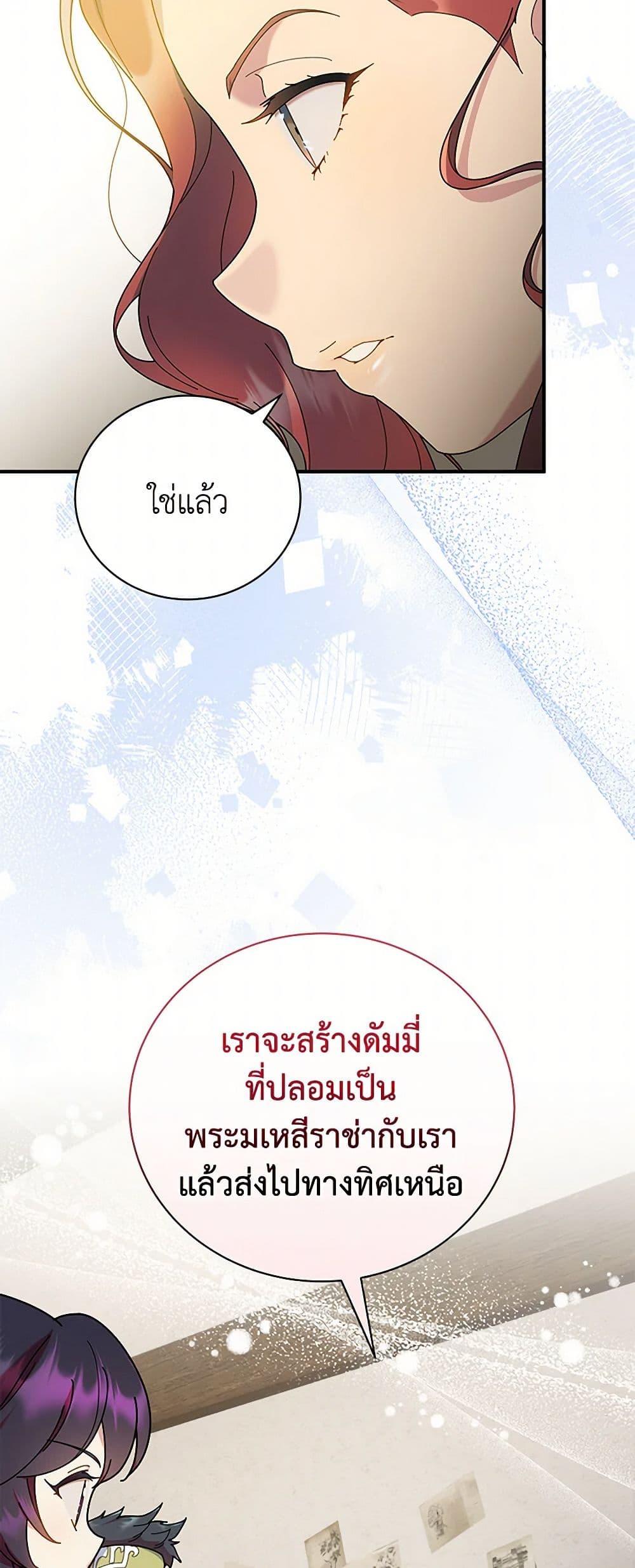 Manga-lc-com อ่านมังงะ อ่านการ์ตูน ออนไลน์ ฟรี Golden Light Gratia, The Child Loved By God ตอนที่ 1 2 3 4 5 6 7 8 9 10 11 12 13 14 ฟรี ไม่มีโฆษณา Manga-lc - อ่าน มังงะ อ่าน การ์ตูน ออนไลน์ อ่านมังงะ ฟรี