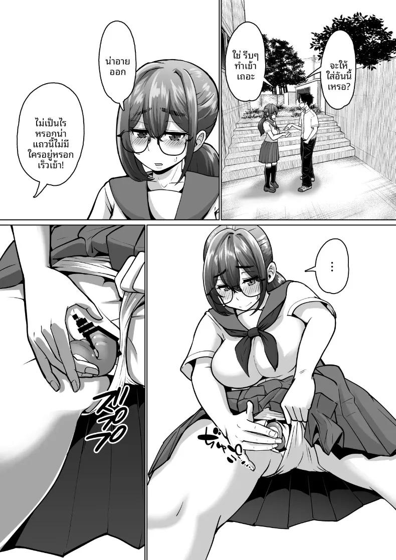 Doujin-Lc- อ่าน โดจิน มังฮวา เกาหลี ญี่ปุ่น จีน แปลไทย เพื่อนที่เชื่อฟังผู้ถูกล่อลวง (Pao Paopa) ตอนที่ 1 2 3 4 5 6 7 8 9 10 11 12 13 14 ฟรี ไม่มีโฆษณา อ่าน โดจิน Manhwa เกาหลี ญี่ปุ่น จีน เรามีครบ คัดมาให้เน้นๆ โดจิน 18+ รับประกันความฟินโดย  Doujin Lc