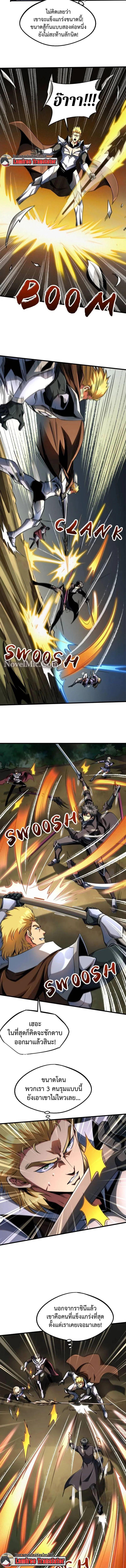 Manga-lc-com อ่านมังงะ อ่านการ์ตูน ออนไลน์ ฟรี Super God Gene ตอนที่ 1 2 3 4 5 6 7 8 9 10 11 12 13 14 ฟรี ไม่มีโฆษณา Manga-lc - อ่าน มังงะ อ่าน การ์ตูน ออนไลน์ อ่านมังงะ ฟรี