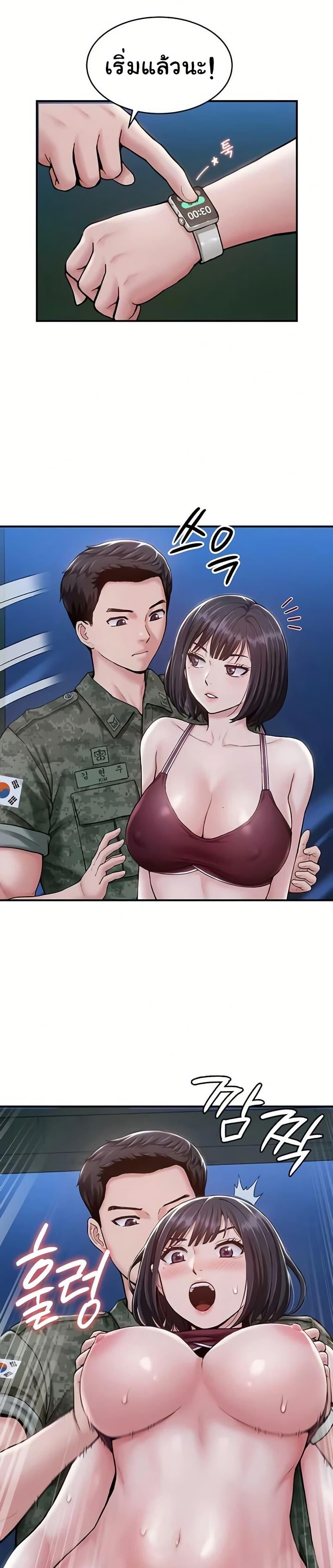 Doujin-Lc- อ่าน โดจิน มังฮวา เกาหลี ญี่ปุ่น จีน แปลไทย Women’s Army ตอนที่ 1 2 3 4 5 6 7 8 9 10 11 12 13 14 ฟรี ไม่มีโฆษณา อ่าน โดจิน Manhwa เกาหลี ญี่ปุ่น จีน เรามีครบ คัดมาให้เน้นๆ โดจิน 18+ รับประกันความฟินโดย  Doujin Lc