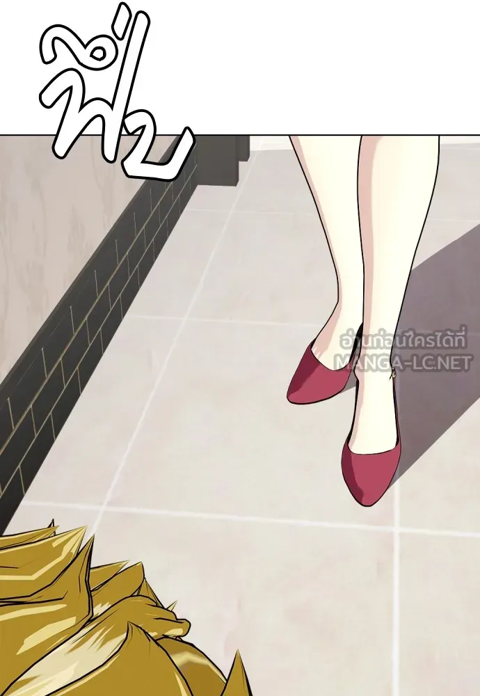 หมาหัวเน่าเก๋าเกินไป ตอนที่ 79 รูปที่ 159