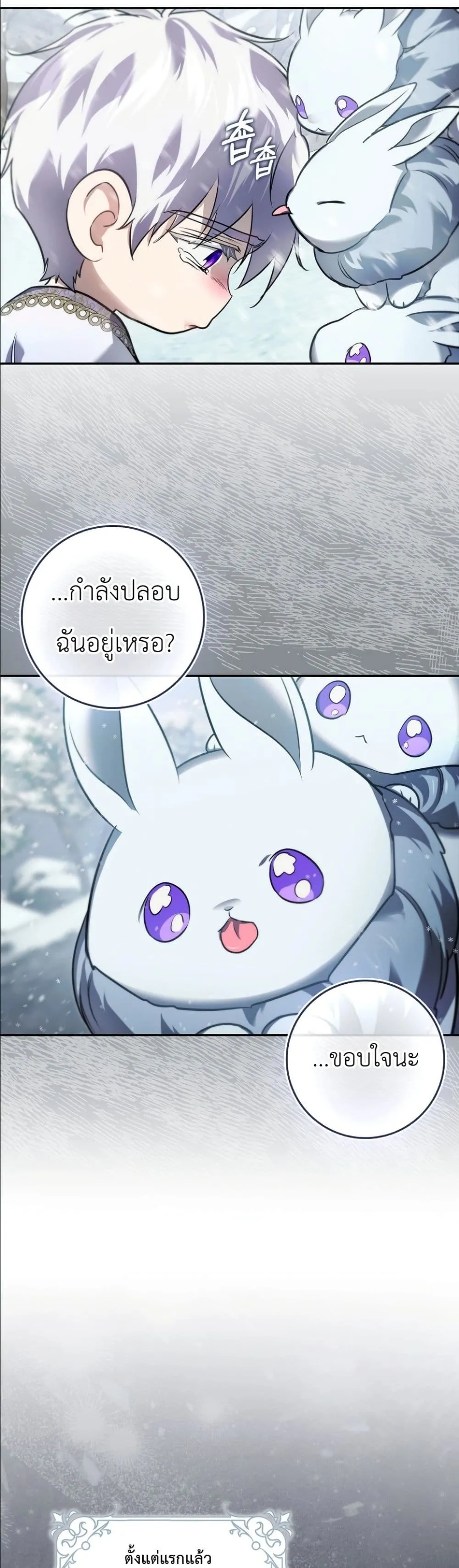 Manga-lc-com อ่านมังงะ อ่านการ์ตูน ออนไลน์ ฟรี I Am the 5-Year-Old Spy Who Kidnapped the Villain ตอนที่ 1 2 3 4 5 6 7 8 9 10 11 12 13 14 ฟรี ไม่มีโฆษณา Manga-lc - อ่าน มังงะ อ่าน การ์ตูน ออนไลน์ อ่านมังงะ ฟรี