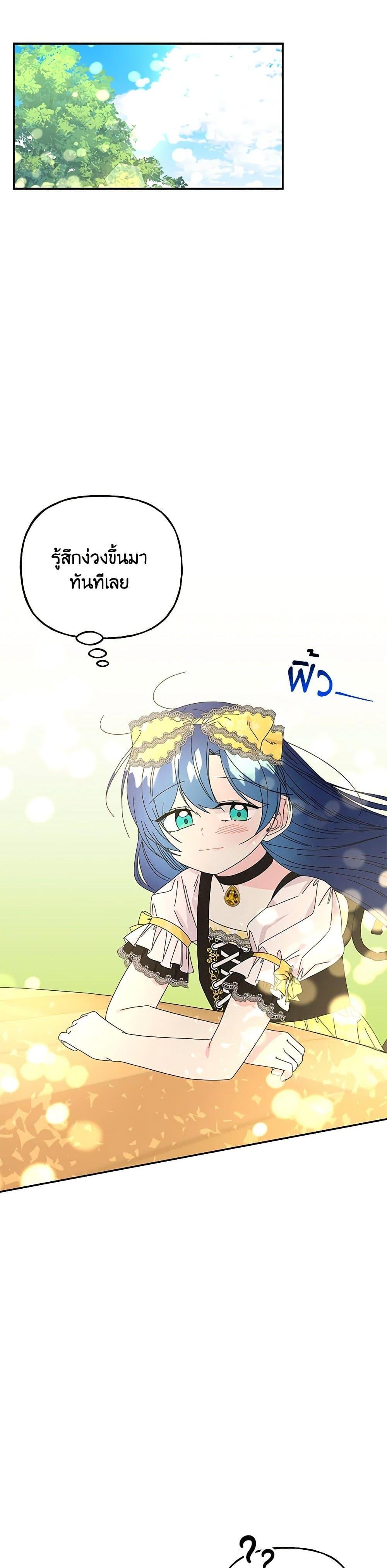 Manga-lc-com อ่านมังงะ อ่านการ์ตูน ออนไลน์ ฟรี Daughter of the Archmage ตอนที่ 1 2 3 4 5 6 7 8 9 10 11 12 13 14 ฟรี ไม่มีโฆษณา Manga-lc - อ่าน มังงะ อ่าน การ์ตูน ออนไลน์ อ่านมังงะ ฟรี