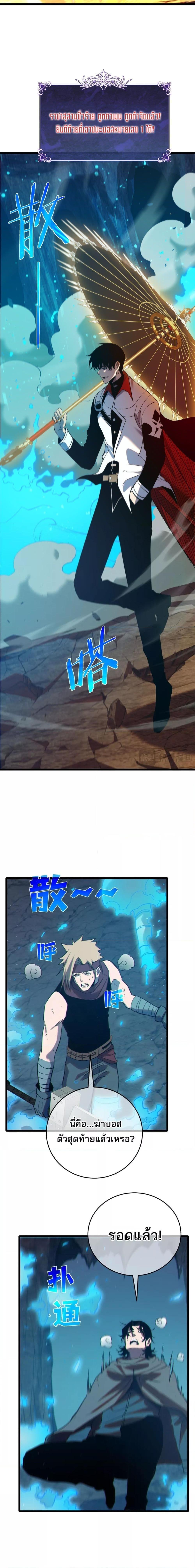 Manga-lc-com อ่านมังงะ อ่านการ์ตูน ออนไลน์ ฟรี MyPassiveSkil ตอนที่ 1 2 3 4 5 6 7 8 9 10 11 12 13 14 ฟรี ไม่มีโฆษณา Manga-lc - อ่าน มังงะ อ่าน การ์ตูน ออนไลน์ อ่านมังงะ ฟรี