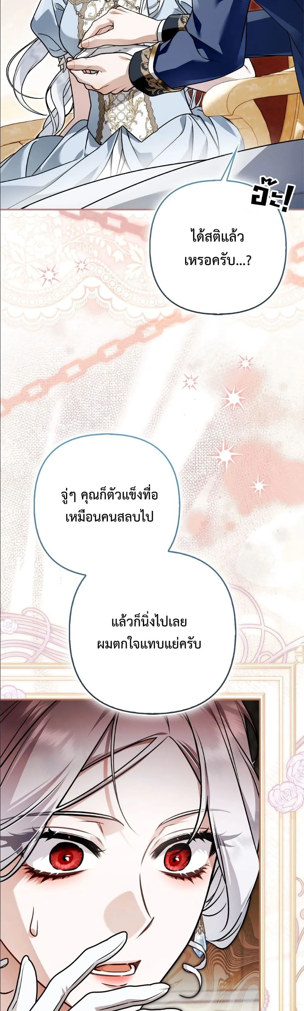 Manga-lc-com อ่านมังงะ อ่านการ์ตูน ออนไลน์ ฟรี The Baddest Villainess Is Back ตอนที่ 1 2 3 4 5 6 7 8 9 10 11 12 13 14 ฟรี ไม่มีโฆษณา Manga-lc - อ่าน มังงะ อ่าน การ์ตูน ออนไลน์ อ่านมังงะ ฟรี