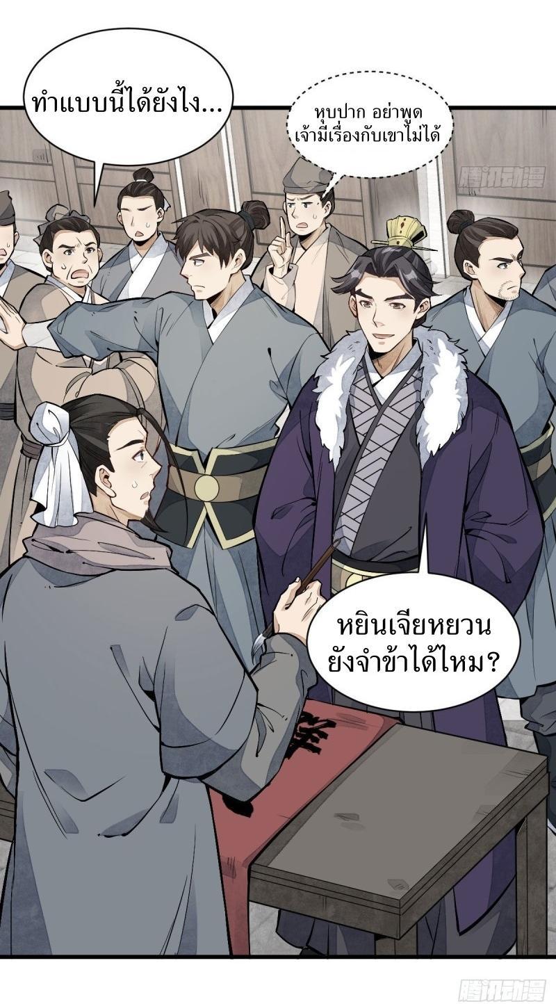 Manga-lc-com อ่านมังงะ อ่านการ์ตูน ออนไลน์ ฟรี Lan Ke Qi Yuan ตอนที่ 1 2 3 4 5 6 7 8 9 10 11 12 13 14 ฟรี ไม่มีโฆษณา Manga-lc - อ่าน มังงะ อ่าน การ์ตูน ออนไลน์ อ่านมังงะ ฟรี