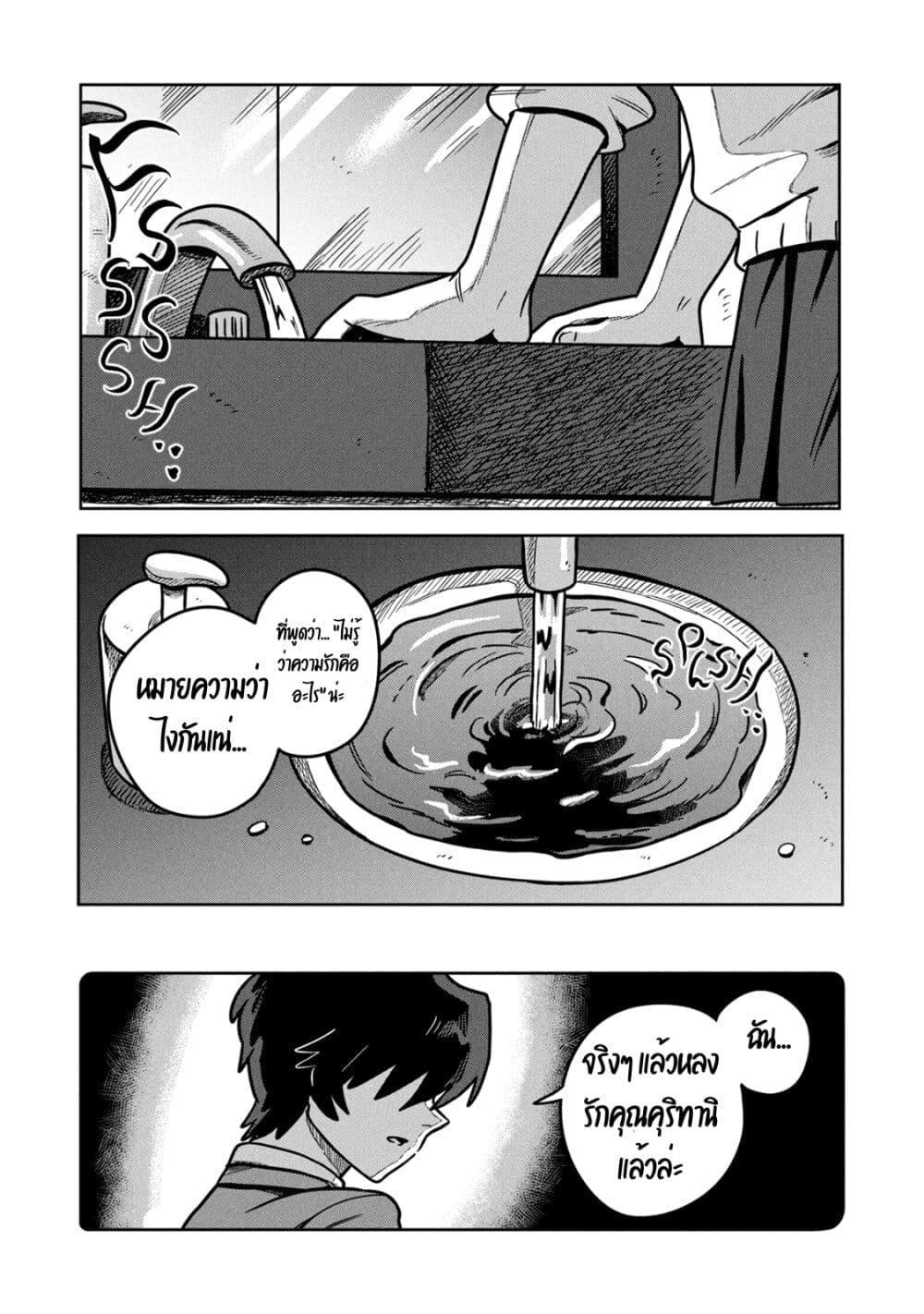 Manga-lc-com อ่านมังงะ อ่านการ์ตูน ออนไลน์ ฟรี Kounai Renai ตอนที่ 1 2 3 4 5 6 7 8 9 10 11 12 13 14 ฟรี ไม่มีโฆษณา Manga-lc - อ่าน มังงะ อ่าน การ์ตูน ออนไลน์ อ่านมังงะ ฟรี