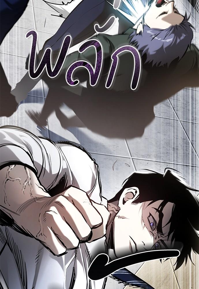 Doujin-Lc- อ่าน โดจิน มังฮวา เกาหลี ญี่ปุ่น จีน แปลไทย Devil Returns To School Days ตอนที่ 1 2 3 4 5 6 7 8 9 10 11 12 13 14 ฟรี ไม่มีโฆษณา อ่าน โดจิน Manhwa เกาหลี ญี่ปุ่น จีน เรามีครบ คัดมาให้เน้นๆ โดจิน 18+ รับประกันความฟินโดย  Doujin Lc