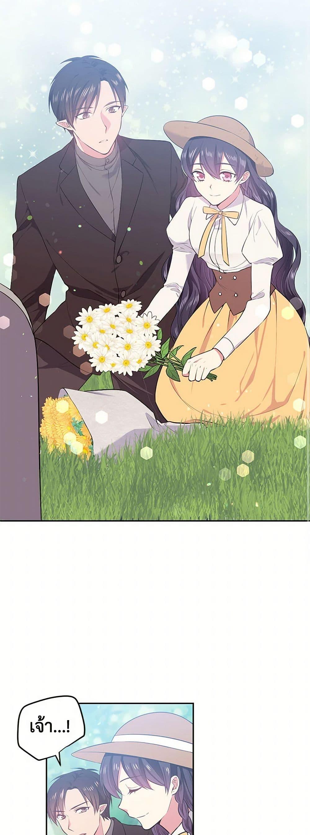 Manga-lc-com อ่านมังงะ อ่านการ์ตูน ออนไลน์ ฟรี My Goal is to Live a Long ตอนที่ 1 2 3 4 5 6 7 8 9 10 11 12 13 14 ฟรี ไม่มีโฆษณา Manga-lc - อ่าน มังงะ อ่าน การ์ตูน ออนไลน์ อ่านมังงะ ฟรี