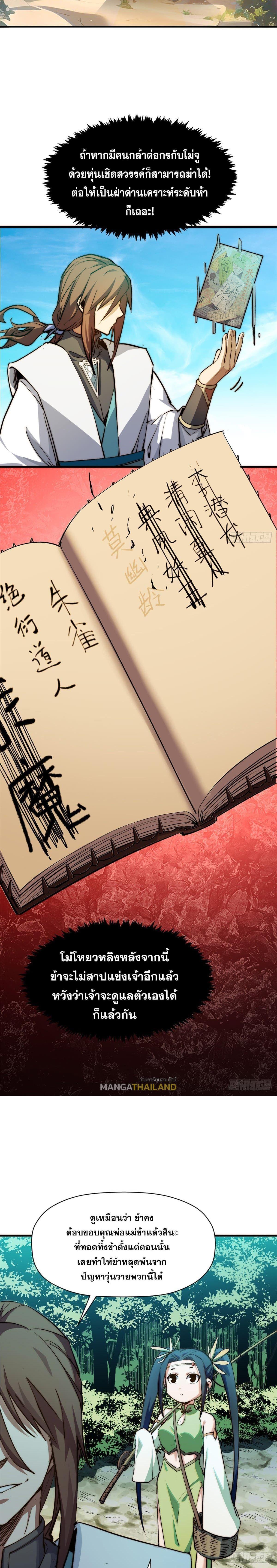 Manga-lc-com อ่านมังงะ อ่านการ์ตูน ออนไลน์ ฟรี Top Tier Providence ตอนที่ 1 2 3 4 5 6 7 8 9 10 11 12 13 14 ฟรี ไม่มีโฆษณา Manga-lc - อ่าน มังงะ อ่าน การ์ตูน ออนไลน์ อ่านมังงะ ฟรี