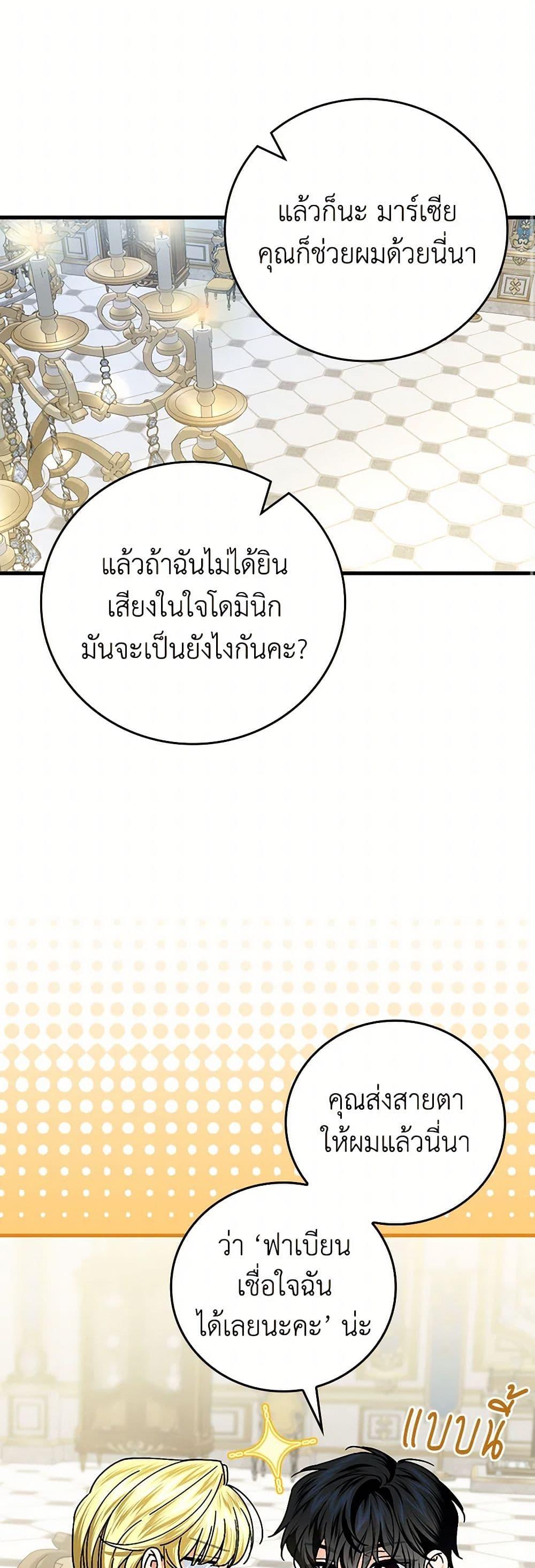 Manga-lc-com อ่านมังงะ อ่านการ์ตูน ออนไลน์ ฟรี The Perfect Plan for a Fairy-Tale Ending ตอนที่ 1 2 3 4 5 6 7 8 9 10 11 12 13 14 ฟรี ไม่มีโฆษณา Manga-lc - อ่าน มังงะ อ่าน การ์ตูน ออนไลน์ อ่านมังงะ ฟรี