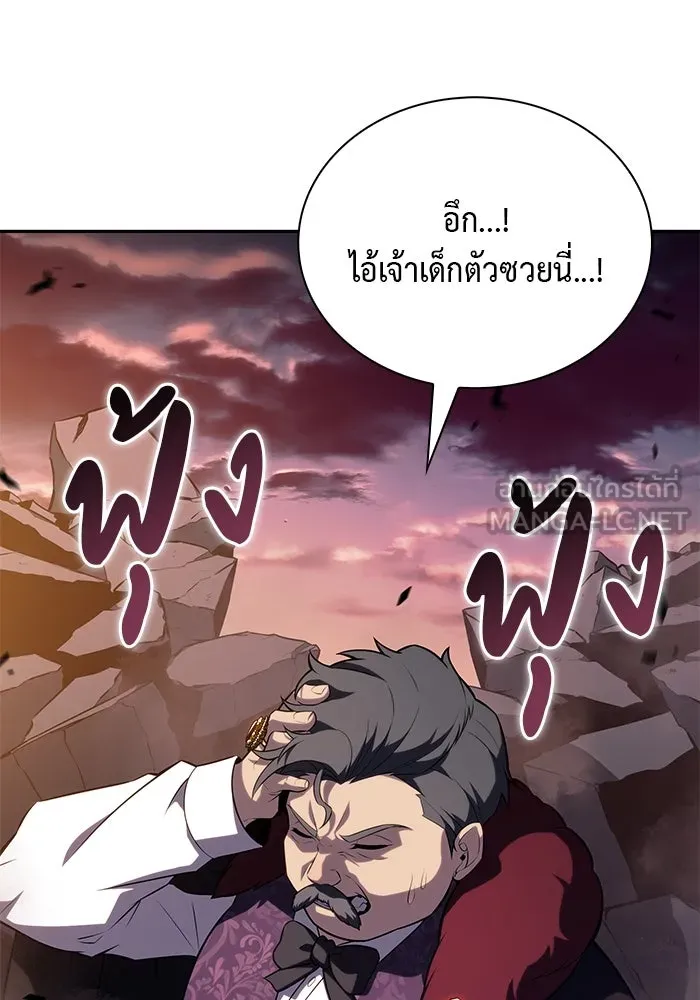 ลูกชายคนเล็กของดยุกคือมือสังหาร ตอนที่ 66 รูปที่ 66