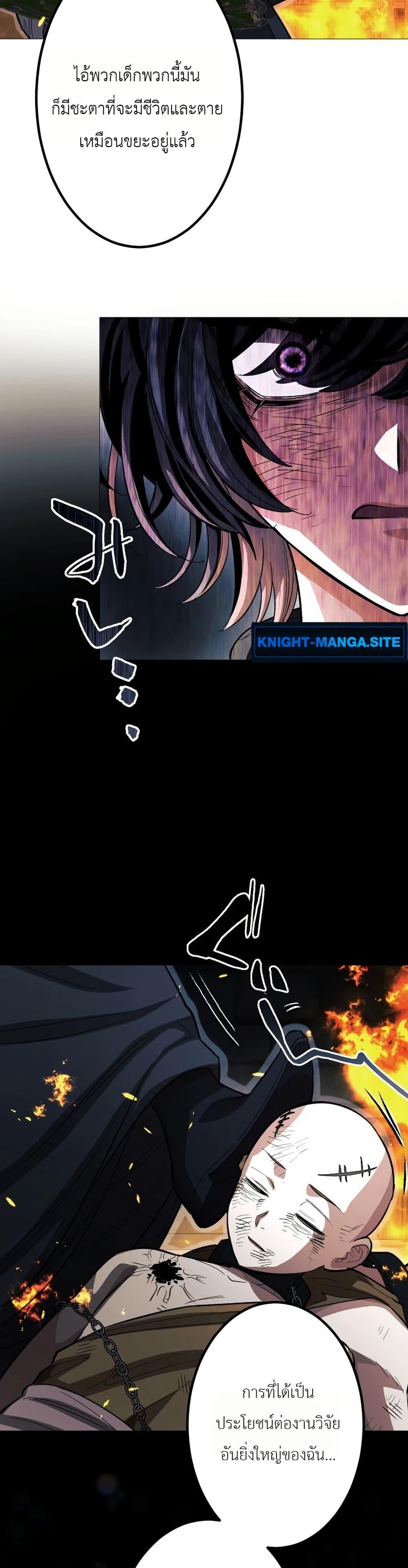 Manga-lc-com อ่านมังงะ อ่านการ์ตูน ออนไลน์ ฟรี The Divine-Eyed Grimoire Mage Jewel Saga ตอนที่ 1 2 3 4 5 6 7 8 9 10 11 12 13 14 ฟรี ไม่มีโฆษณา Manga-lc - อ่าน มังงะ อ่าน การ์ตูน ออนไลน์ อ่านมังงะ ฟรี