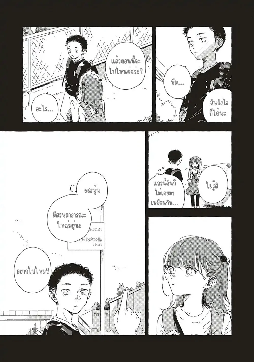 Manga-lc-com อ่านมังงะ อ่านการ์ตูน ออนไลน์ ฟรี Kono Koi wo Hoshi ni wa Negawanai ตอนที่ 1 2 3 4 5 6 7 8 9 10 11 12 13 14 ฟรี ไม่มีโฆษณา Manga-lc - อ่าน มังงะ อ่าน การ์ตูน ออนไลน์ อ่านมังงะ ฟรี