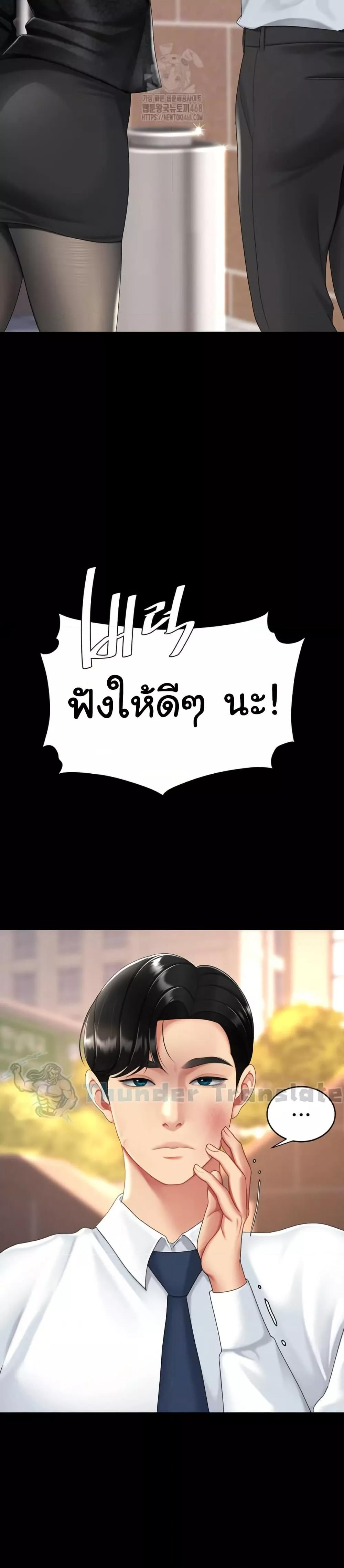 Doujin-Lc- อ่าน โดจิน มังฮวา เกาหลี ญี่ปุ่น จีน แปลไทย Go Ahead, Mom ตอนที่ 1 2 3 4 5 6 7 8 9 10 11 12 13 14 ฟรี ไม่มีโฆษณา อ่าน โดจิน Manhwa เกาหลี ญี่ปุ่น จีน เรามีครบ คัดมาให้เน้นๆ โดจิน 18+ รับประกันความฟินโดย  Doujin Lc