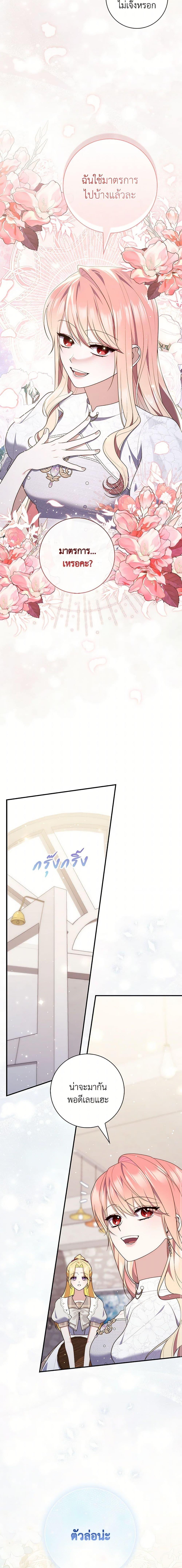 Manga-lc-com อ่านมังงะ อ่านการ์ตูน ออนไลน์ ฟรี Fortune-Telling Lady ตอนที่ 1 2 3 4 5 6 7 8 9 10 11 12 13 14 ฟรี ไม่มีโฆษณา Manga-lc - อ่าน มังงะ อ่าน การ์ตูน ออนไลน์ อ่านมังงะ ฟรี