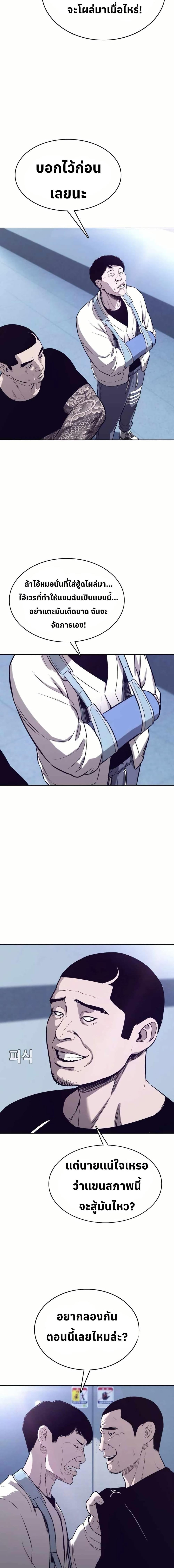 Manga-lc-com อ่านมังงะ อ่านการ์ตูน ออนไลน์ ฟรี Let’s Make a Contract ตอนที่ 1 2 3 4 5 6 7 8 9 10 11 12 13 14 ฟรี ไม่มีโฆษณา Manga-lc - อ่าน มังงะ อ่าน การ์ตูน ออนไลน์ อ่านมังงะ ฟรี