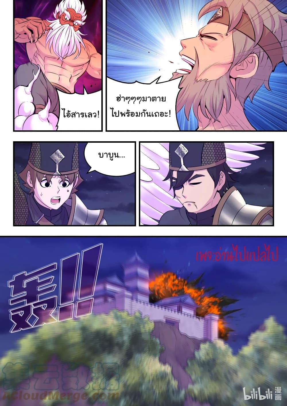 Manga-lc-com อ่านมังงะ อ่านการ์ตูน ออนไลน์ ฟรี King of Spirit Beast ตอนที่ 1 2 3 4 5 6 7 8 9 10 11 12 13 14 ฟรี ไม่มีโฆษณา Manga-lc - อ่าน มังงะ อ่าน การ์ตูน ออนไลน์ อ่านมังงะ ฟรี