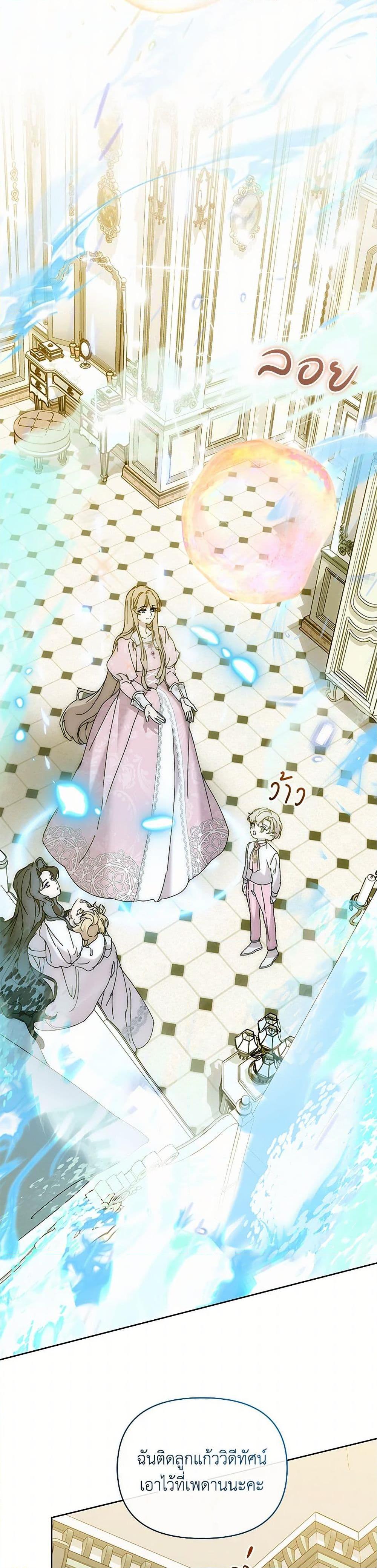 Manga-lc-com อ่านมังงะ อ่านการ์ตูน ออนไลน์ ฟรี I’m the Villainous Male Lead’s Terminally-Ill Aunt ตอนที่ 1 2 3 4 5 6 7 8 9 10 11 12 13 14 ฟรี ไม่มีโฆษณา Manga-lc - อ่าน มังงะ อ่าน การ์ตูน ออนไลน์ อ่านมังงะ ฟรี