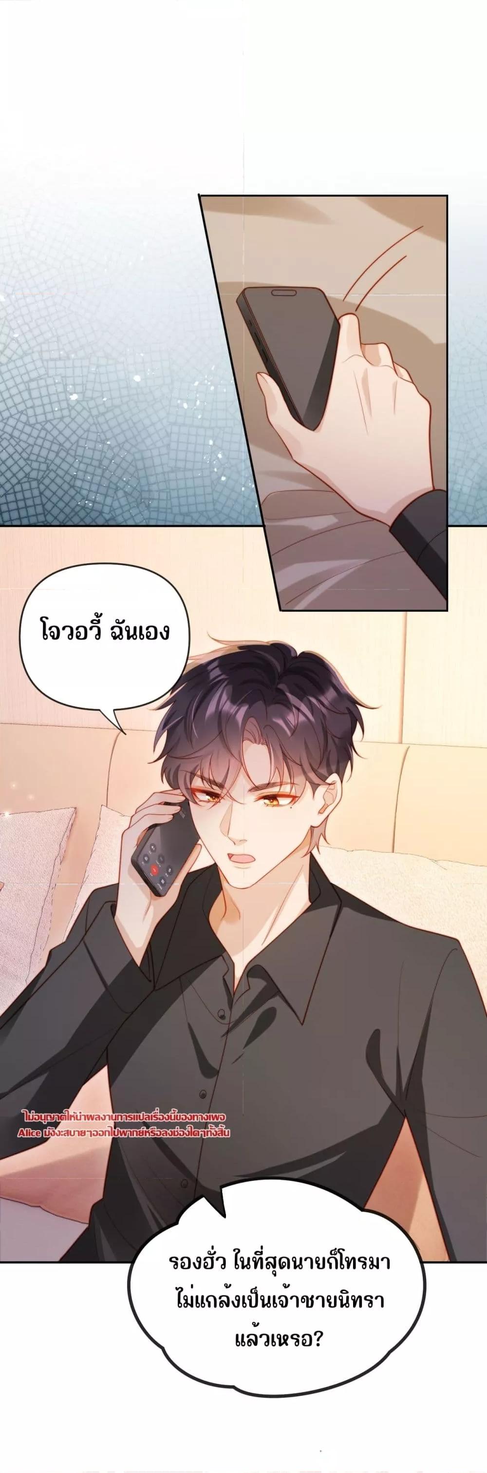 Manga-lc-com อ่านมังงะ อ่านการ์ตูน ออนไลน์ ฟรี บอสตัวร้ายแสร้ง ตอนที่ 1 2 3 4 5 6 7 8 9 10 11 12 13 14 ฟรี ไม่มีโฆษณา Manga-lc - อ่าน มังงะ อ่าน การ์ตูน ออนไลน์ อ่านมังงะ ฟรี