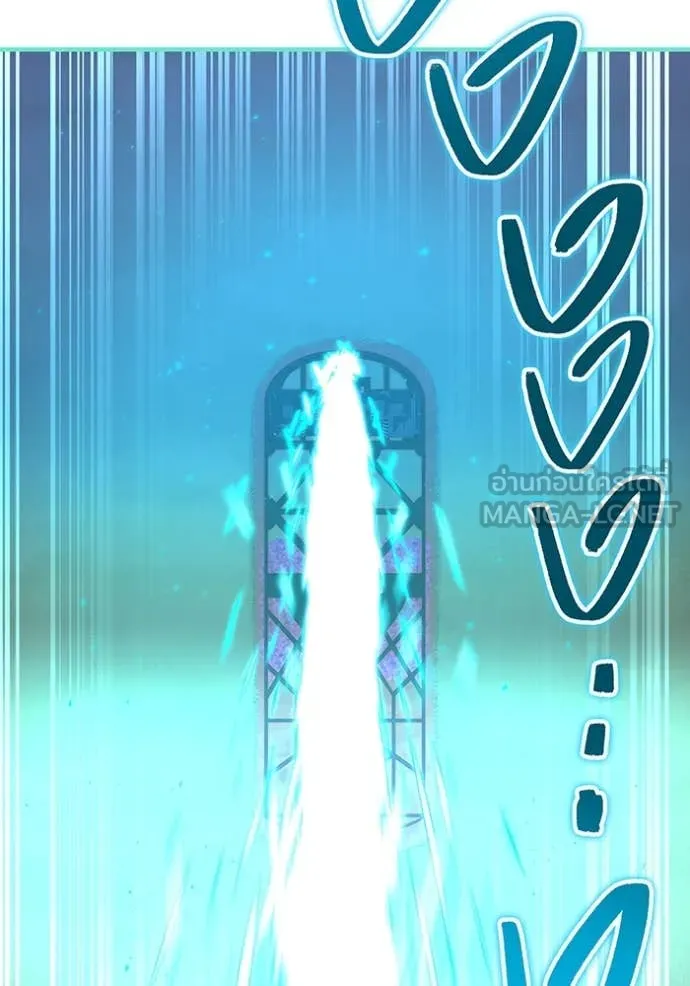 เพลเยอร์เลือดเทวะ ตอนที่ 63 รูปที่ 212