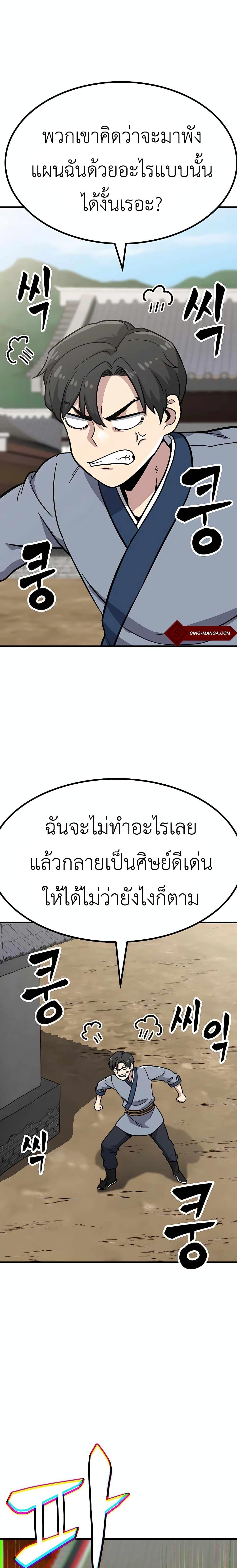 Manga-lc-com อ่านมังงะ อ่านการ์ตูน ออนไลน์ ฟรี Skeleton Warrior ตอนที่ 1 2 3 4 5 6 7 8 9 10 11 12 13 14 ฟรี ไม่มีโฆษณา Manga-lc - อ่าน มังงะ อ่าน การ์ตูน ออนไลน์ อ่านมังงะ ฟรี