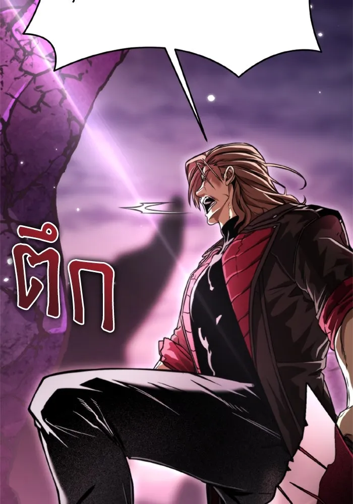 การแข่งขันของผู้เกิดใหม่ ตอนที่ 40 รูปที่ 34