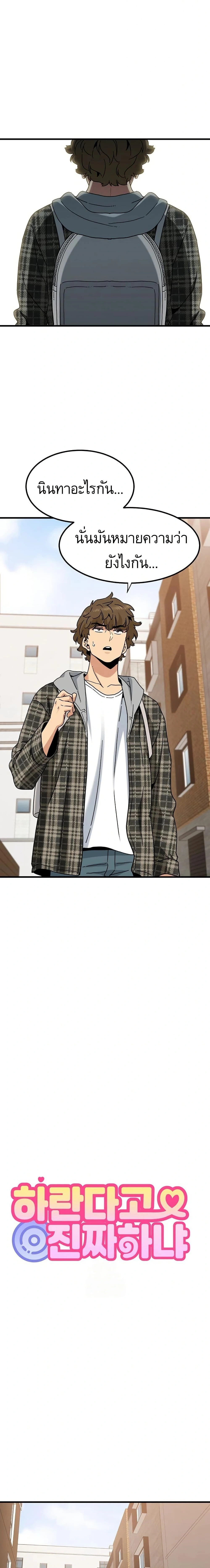 Doujin-Lc- อ่าน โดจิน มังฮวา เกาหลี ญี่ปุ่น จีน แปลไทย The Turning Point จุดเปลี่ยน ตอนที่ 1 2 3 4 5 6 7 8 9 10 11 12 13 14 ฟรี ไม่มีโฆษณา อ่าน โดจิน Manhwa เกาหลี ญี่ปุ่น จีน เรามีครบ คัดมาให้เน้นๆ โดจิน 18+ รับประกันความฟินโดย  Doujin Lc
