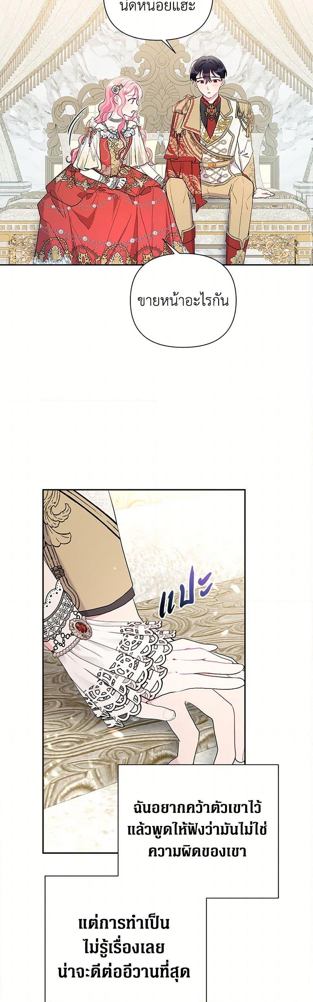 Manga-lc-com อ่านมังงะ อ่านการ์ตูน ออนไลน์ ฟรี The Archvillain’s Daughter-in-Law ตอนที่ 1 2 3 4 5 6 7 8 9 10 11 12 13 14 ฟรี ไม่มีโฆษณา Manga-lc - อ่าน มังงะ อ่าน การ์ตูน ออนไลน์ อ่านมังงะ ฟรี