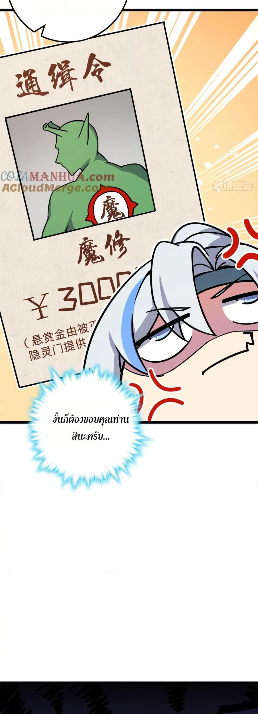 Manga-lc-com อ่านมังงะ อ่านการ์ตูน ออนไลน์ ฟรี My Master Only Breaks Through Every Time the Limit Is Reached ตอนที่ 1 2 3 4 5 6 7 8 9 10 11 12 13 14 ฟรี ไม่มีโฆษณา Manga-lc - อ่าน มังงะ อ่าน การ์ตูน ออนไลน์ อ่านมังงะ ฟรี