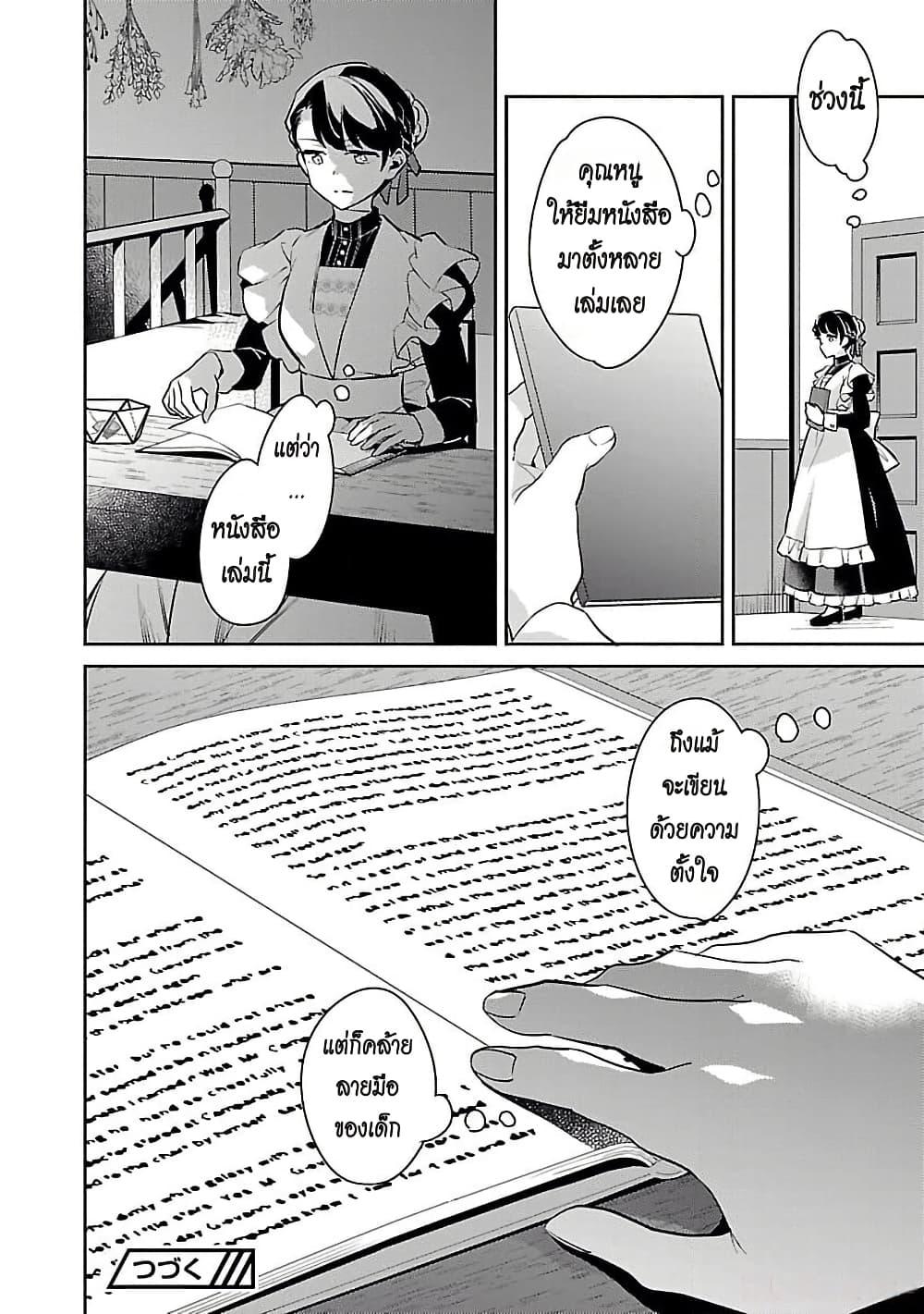 Manga-lc-com อ่านมังงะ อ่านการ์ตูน ออนไลน์ ฟรี Akuyaku Reijo No Ani Ni Tensei Shimashita ตอนที่ 1 2 3 4 5 6 7 8 9 10 11 12 13 14 ฟรี ไม่มีโฆษณา Manga-lc - อ่าน มังงะ อ่าน การ์ตูน ออนไลน์ อ่านมังงะ ฟรี