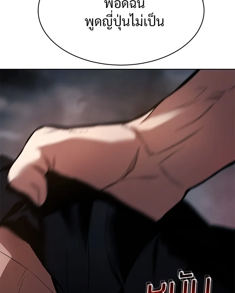 แบคXX ตอนที่ 57 รูปที่ 247