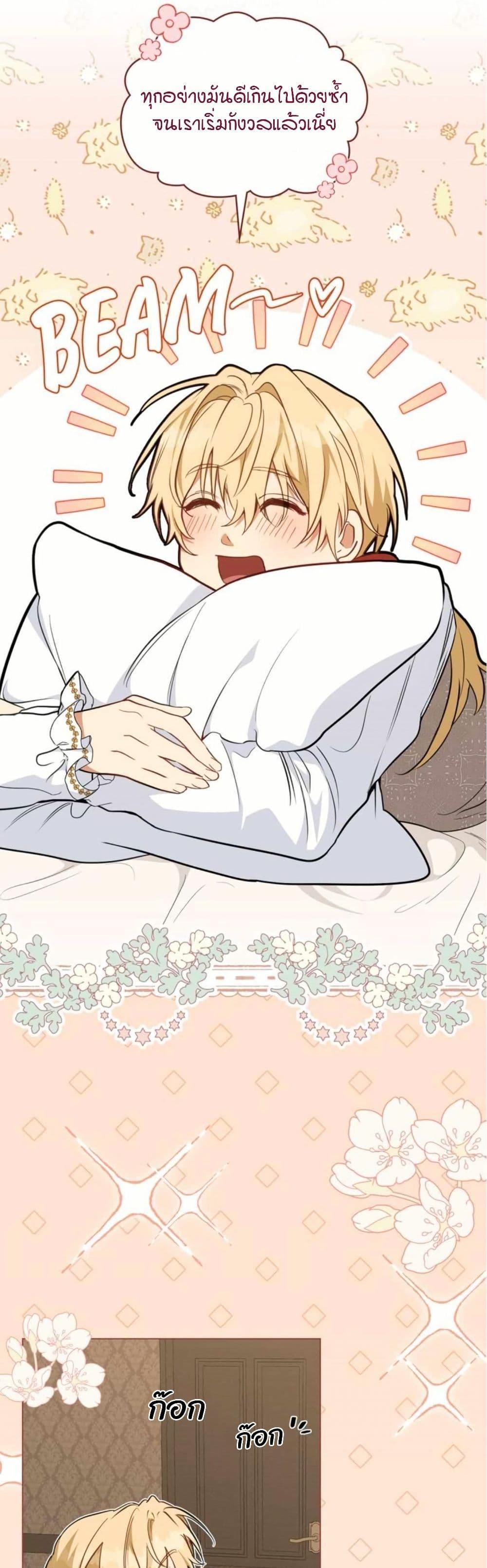 Manga-lc-com อ่านมังงะ อ่านการ์ตูน ออนไลน์ ฟรี The Fallen Duke & the Knight Who Hated Him ตอนที่ 1 2 3 4 5 6 7 8 9 10 11 12 13 14 ฟรี ไม่มีโฆษณา Manga-lc - อ่าน มังงะ อ่าน การ์ตูน ออนไลน์ อ่านมังงะ ฟรี