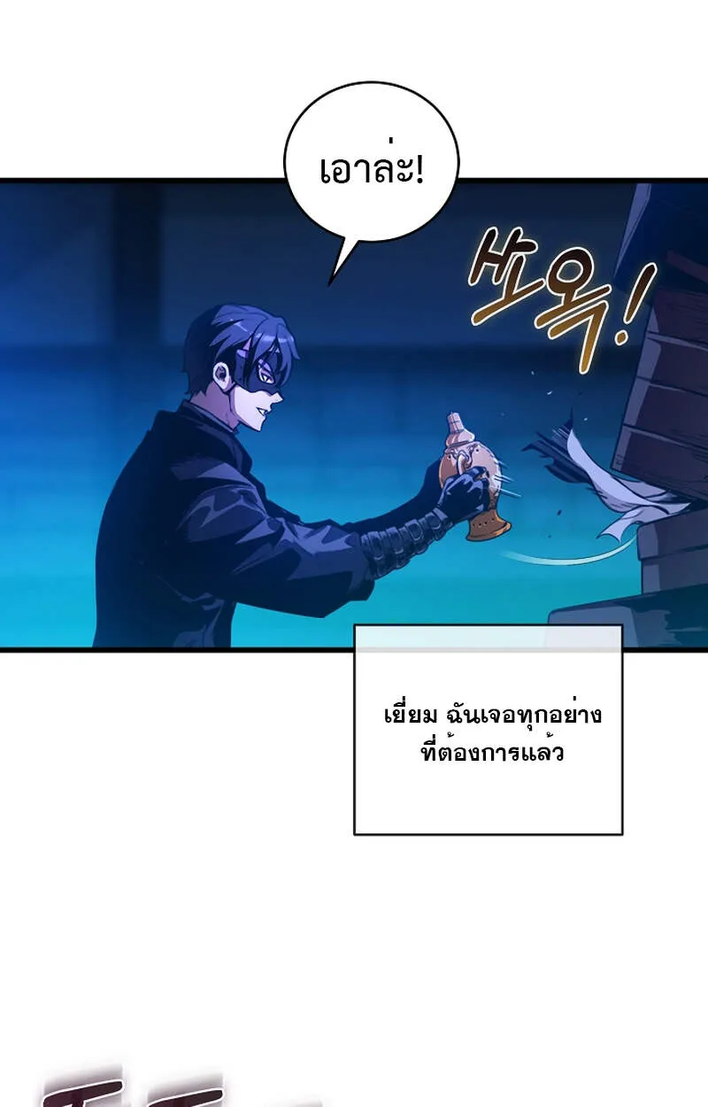 Fated to Be Loved by Villains โชคชะตากำหนดให_สาวๆต_วร_ายมาร_กฉ_น ตอนที่ ตอนที่ 6 รูปที่ 65