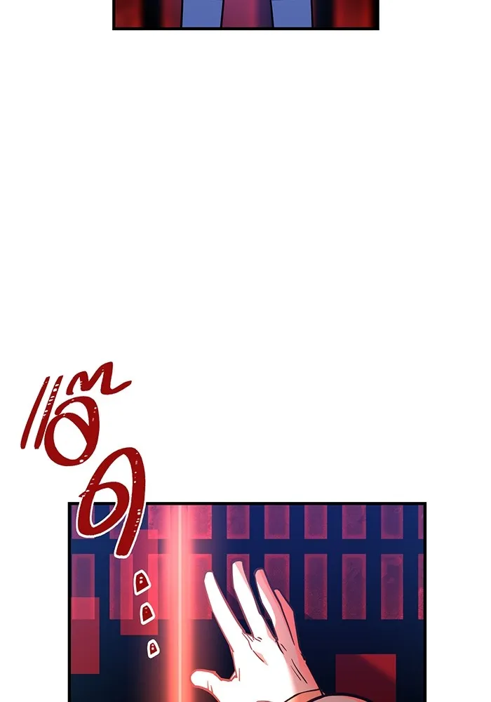 เพลเยอร์เลือดเทวะ ตอนที่ 25 สเตจ  บัลลังก์แห่งวายุและอัสนี รูปที่ 65