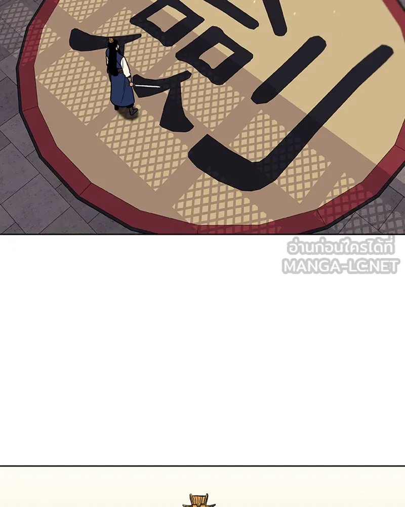 เกิดอีกทีเป็นว่าที่ประมุขลัทธิมาร ตอนที่ 19 รูปที่ 3