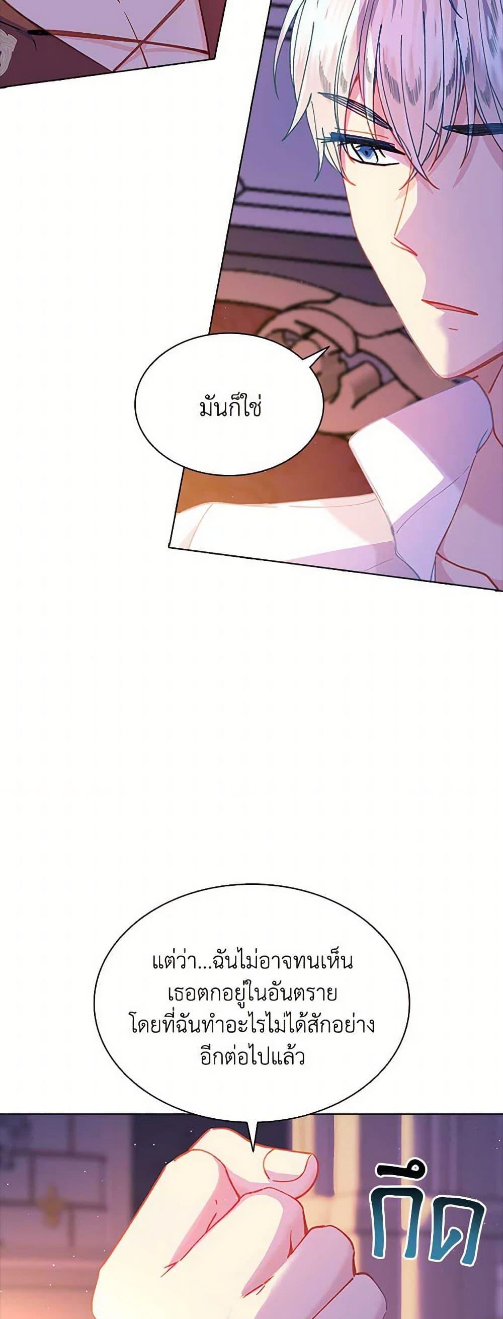 Manga-lc-com อ่านมังงะ อ่านการ์ตูน ออนไลน์ ฟรี The Mighty Extra – One Girl Changes the World ตอนที่ 1 2 3 4 5 6 7 8 9 10 11 12 13 14 ฟรี ไม่มีโฆษณา Manga-lc - อ่าน มังงะ อ่าน การ์ตูน ออนไลน์ อ่านมังงะ ฟรี