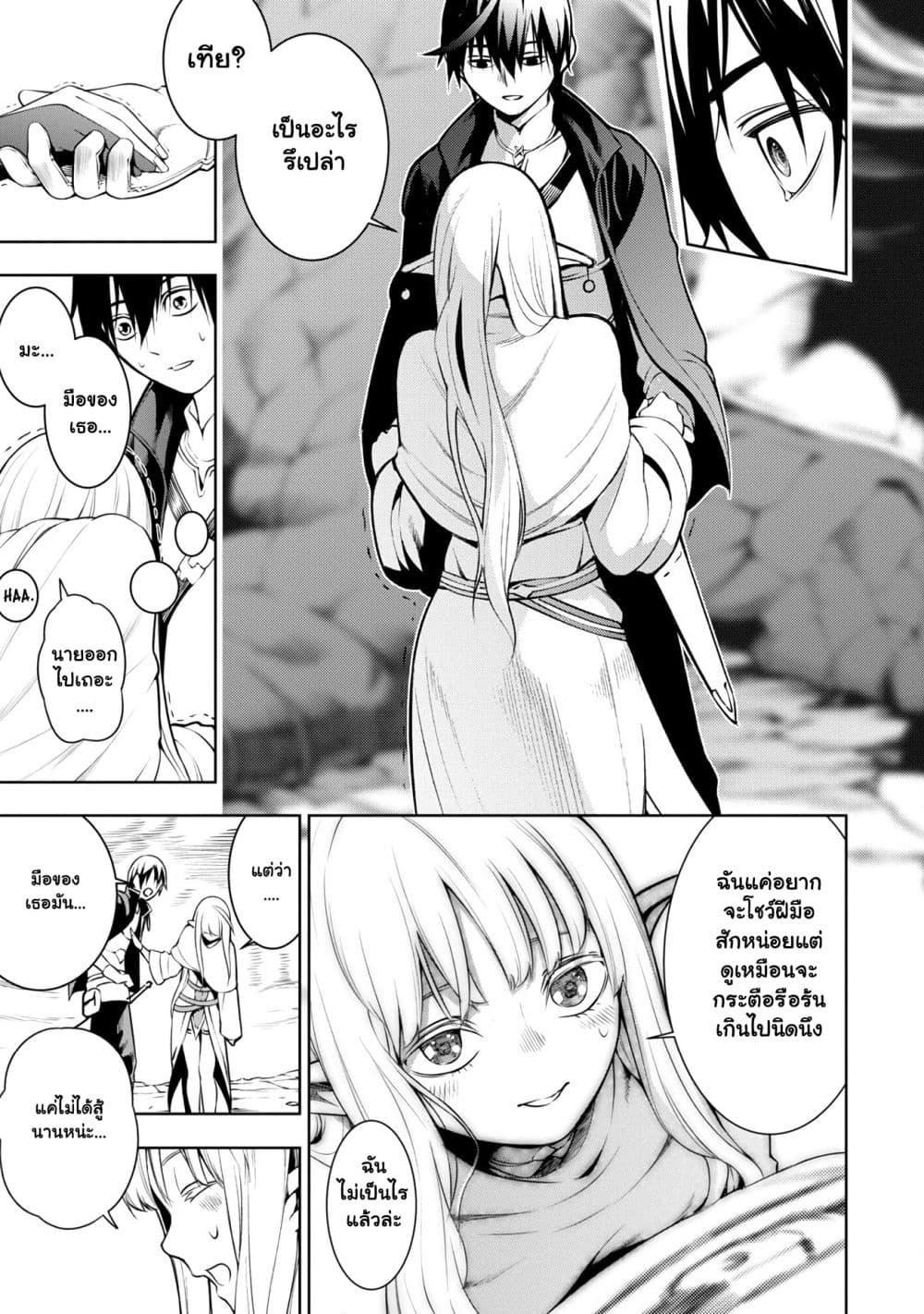 Manga-lc-com อ่านมังงะ อ่านการ์ตูน ออนไลน์ ฟรี Tsuihou Sareru Tabi ni Skill o Te ni Ireta Ore ga, 100 no Isekai de 2-shuume Musou ตอนที่ 1 2 3 4 5 6 7 8 9 10 11 12 13 14 ฟรี ไม่มีโฆษณา Manga-lc - อ่าน มังงะ อ่าน การ์ตูน ออนไลน์ อ่านมังงะ ฟรี